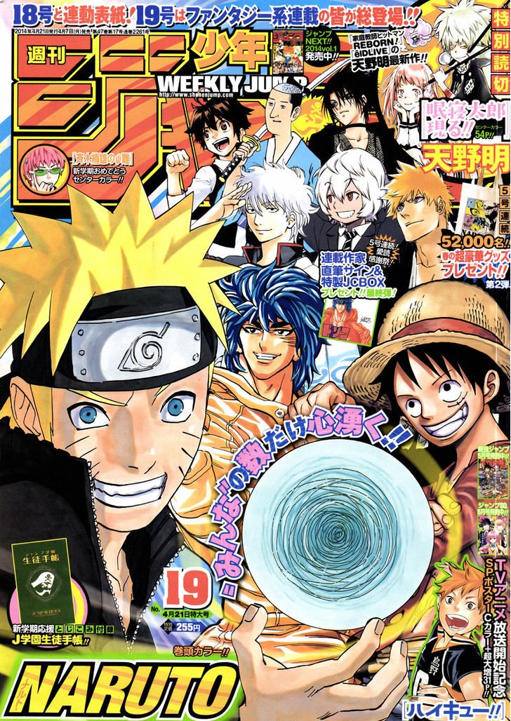 Naruto chapter 671 page 1
