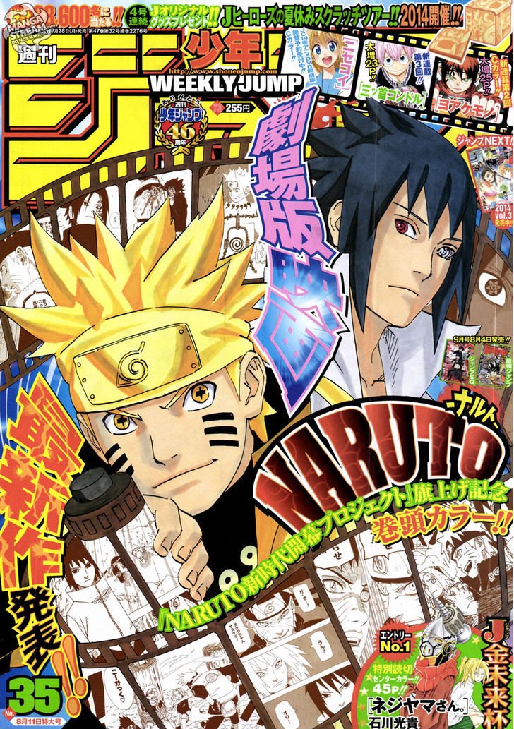 Naruto chapter 686 page 1