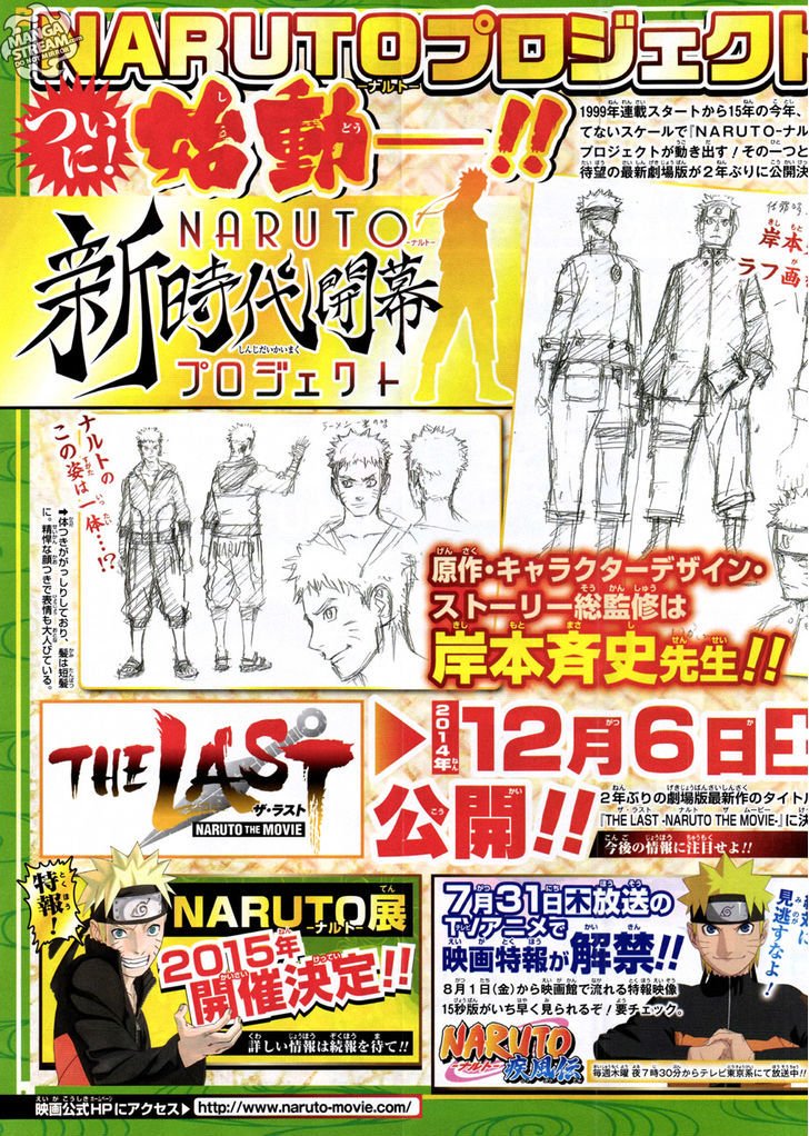 Naruto chapter 686 page 3