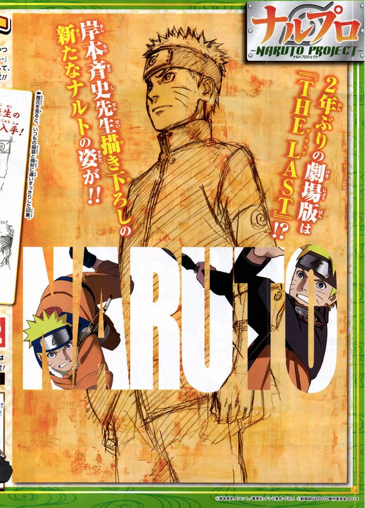 Naruto chapter 686 page 4