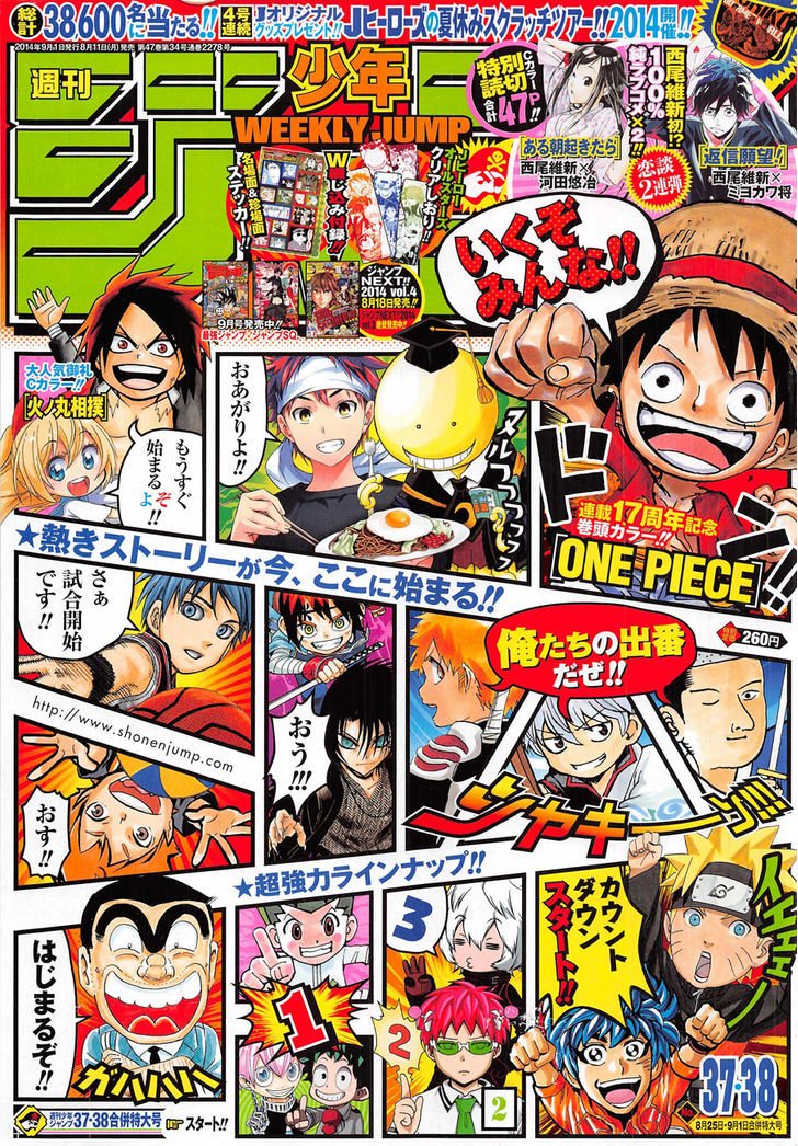 Naruto chapter 688 page 1