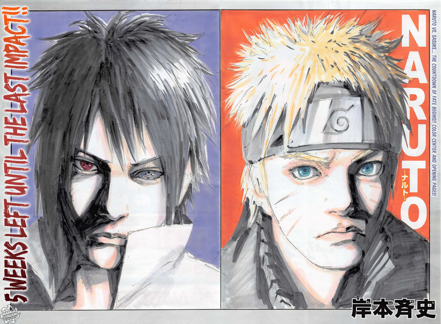 Naruto chapter 695 page 5