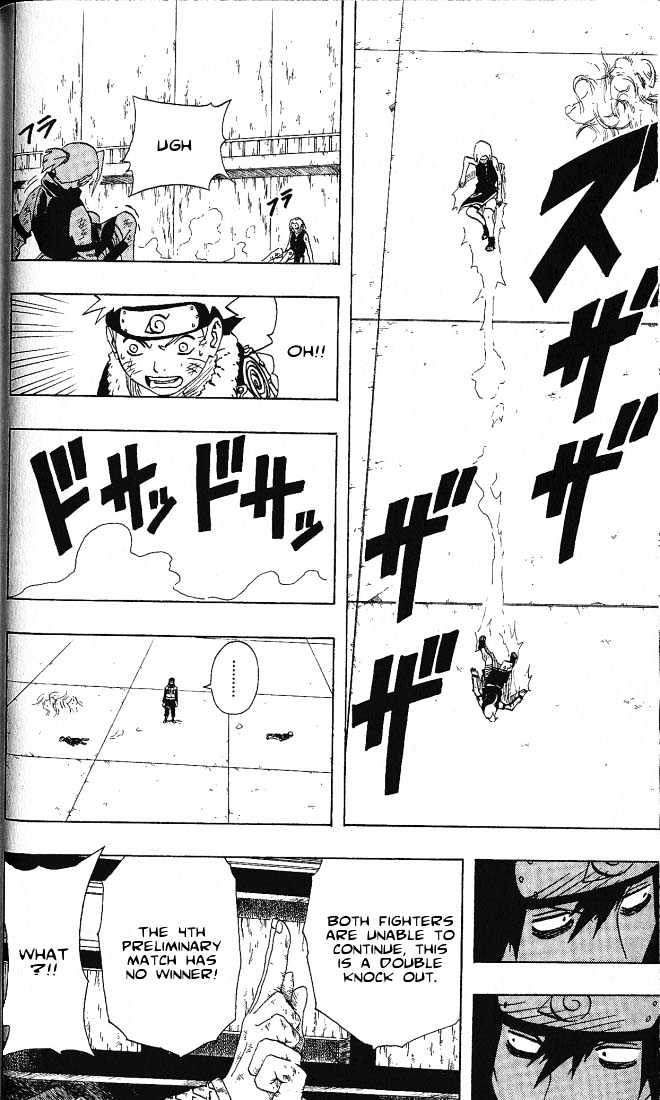 Naruto chapter 73 page 12