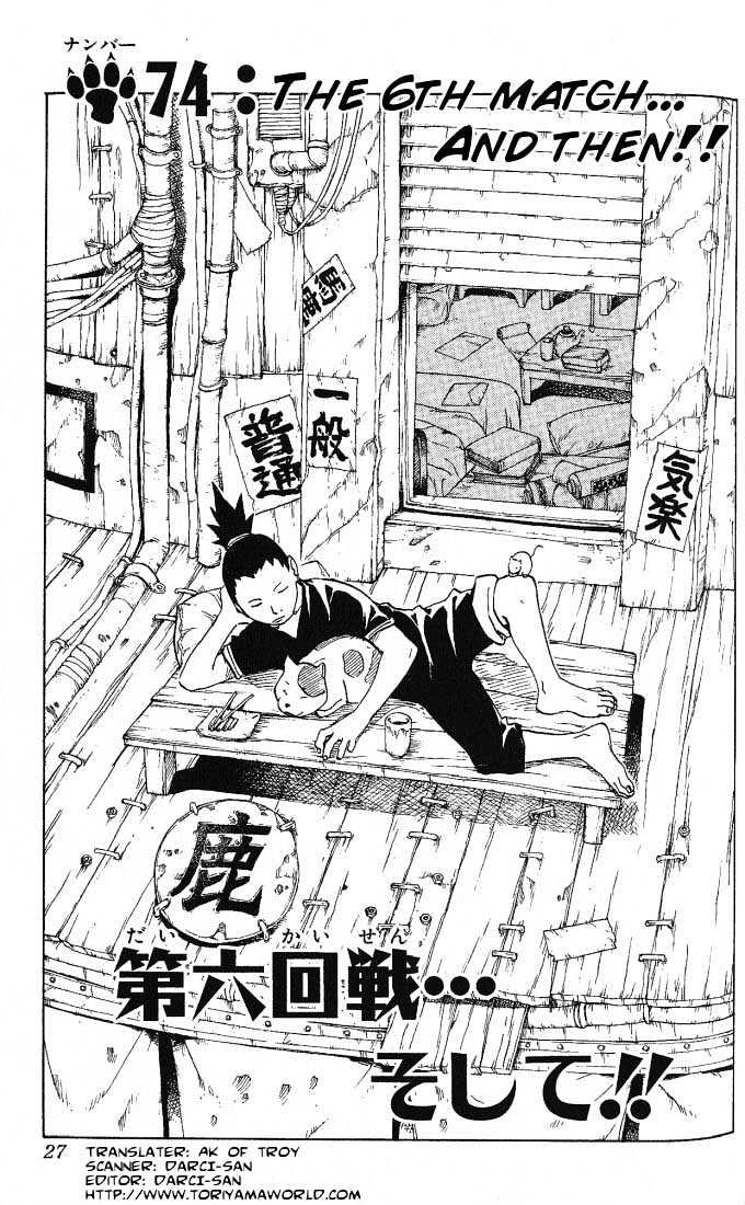 Naruto chapter 74 page 1