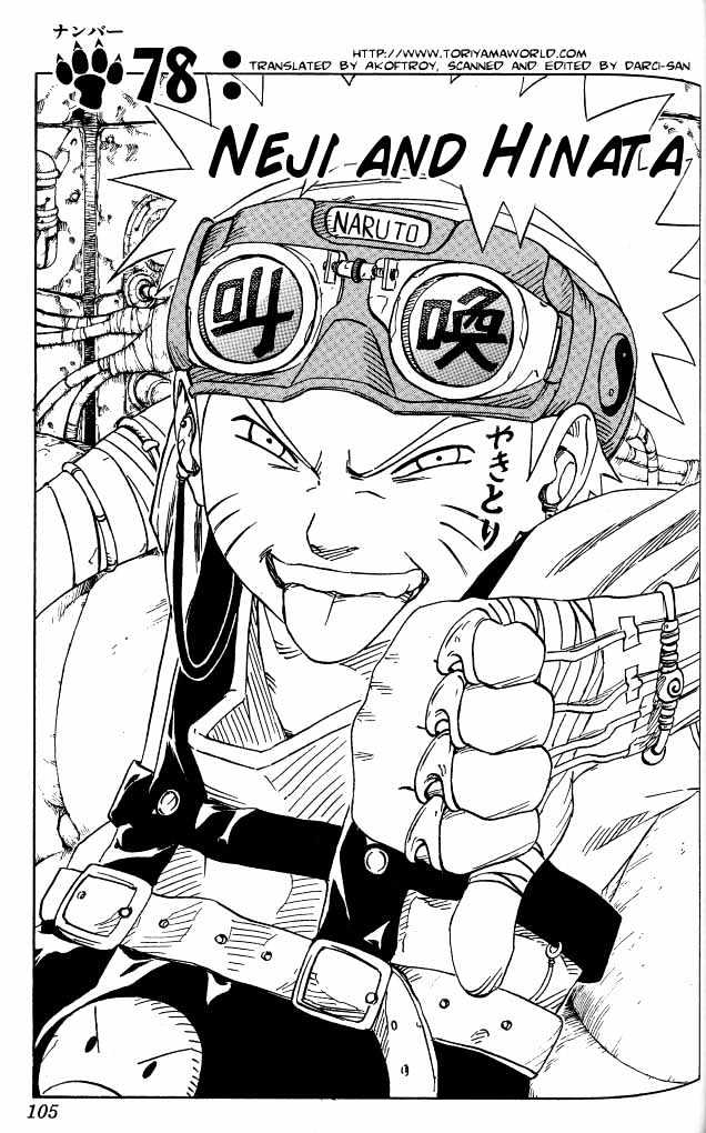 Naruto chapter 78 page 1
