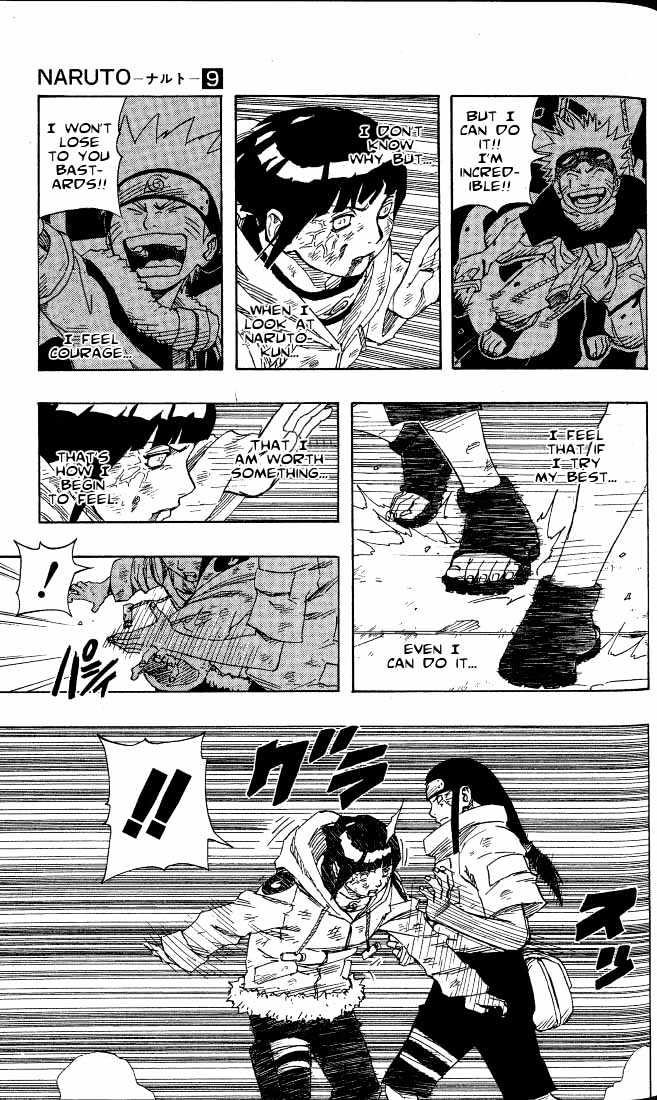 Naruto chapter 80 page 7