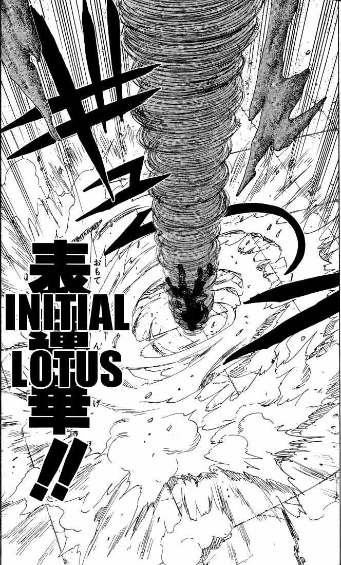 Naruto chapter 83 page 14