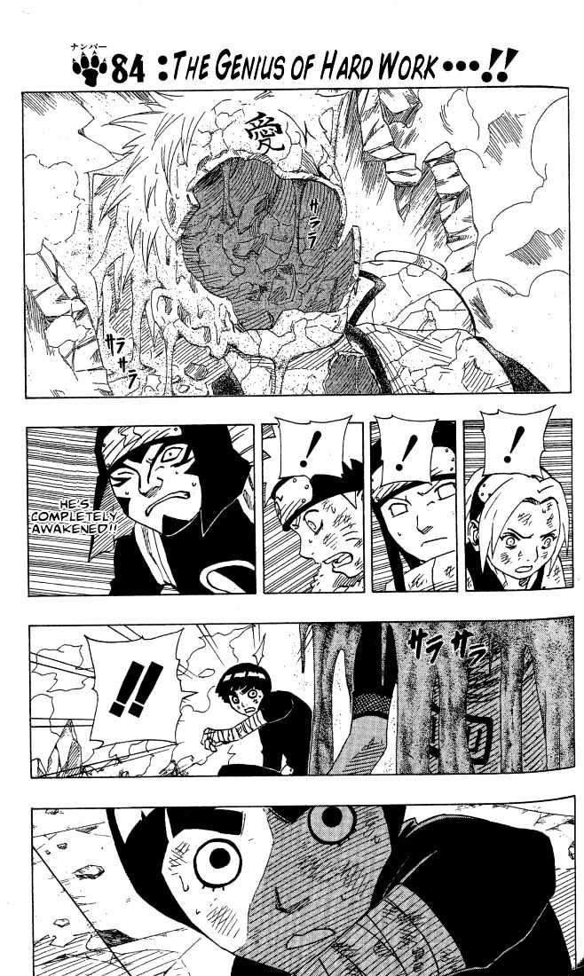 Naruto chapter 84 page 1