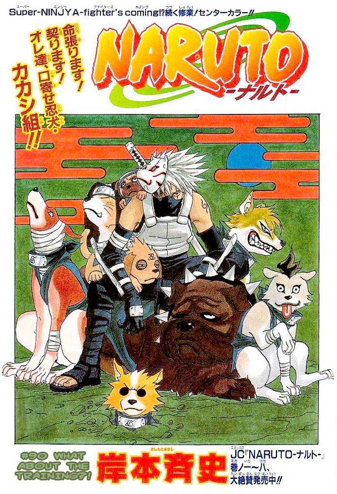Naruto chapter 90 page 1