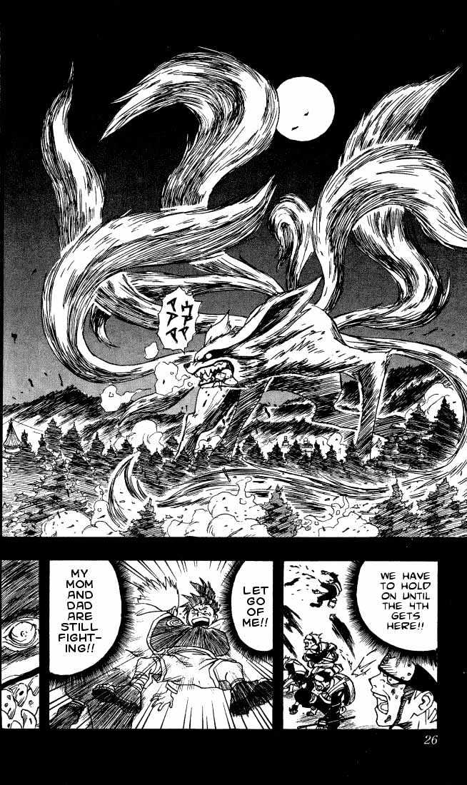 Naruto chapter 1 page 20