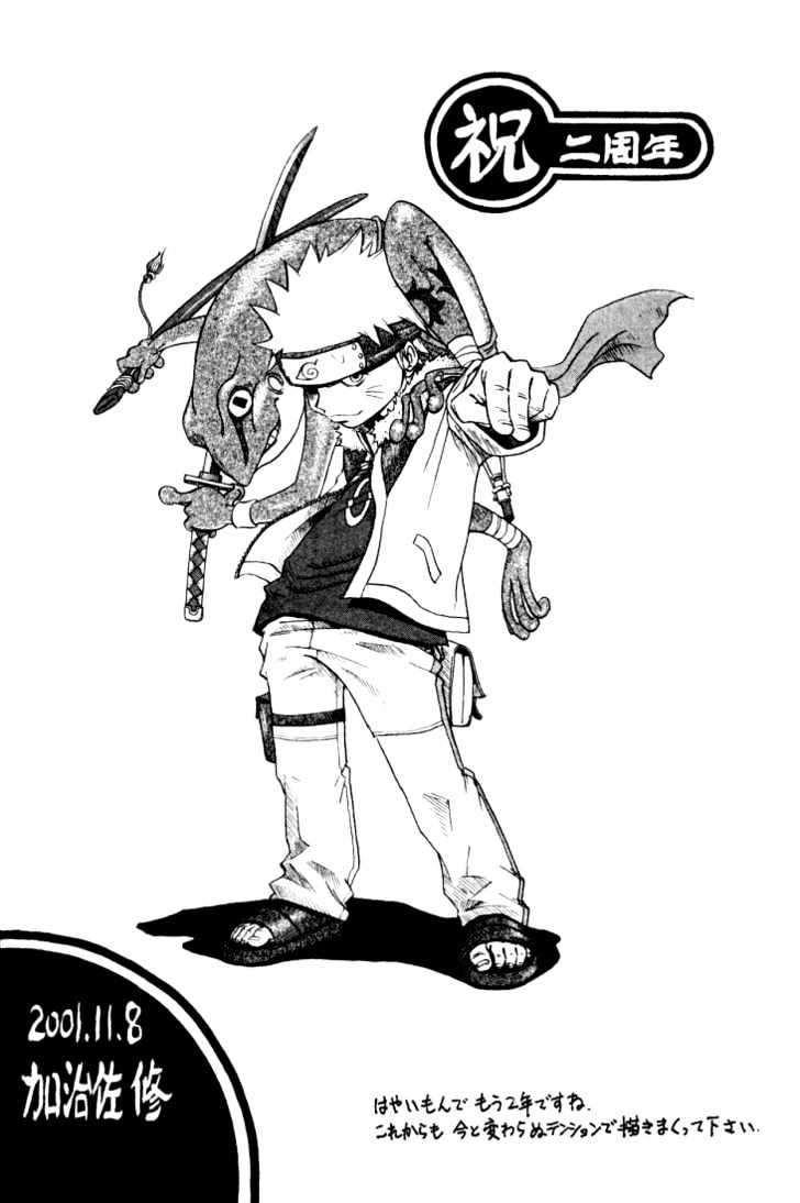 Naruto chapter 104 page 1