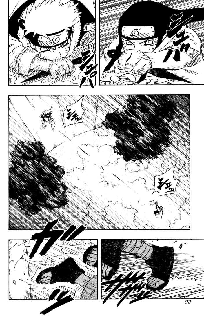 Naruto chapter 104 page 7