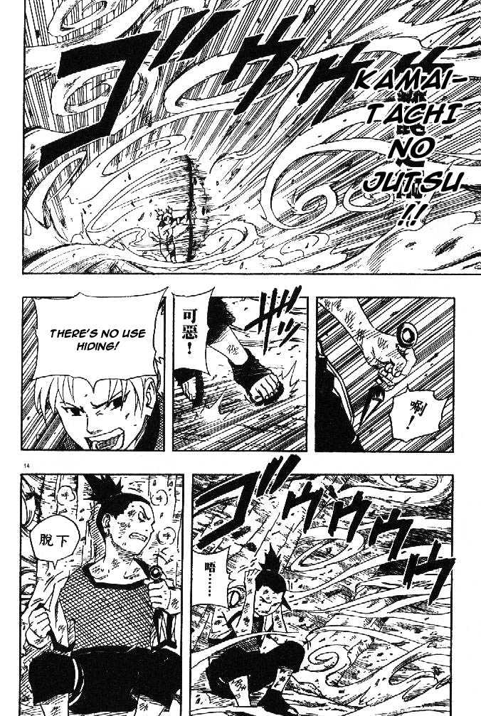 Naruto chapter 107 page 15