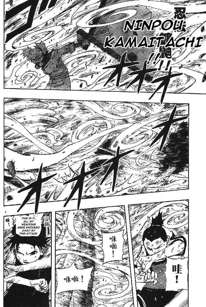 Naruto chapter 107 page 7