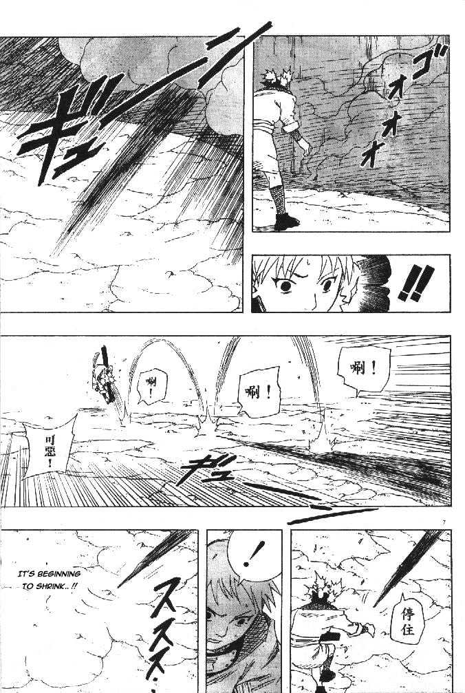Naruto chapter 107 page 8