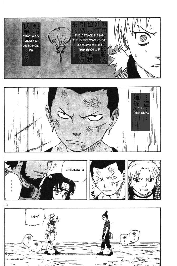 Naruto chapter 108 page 16