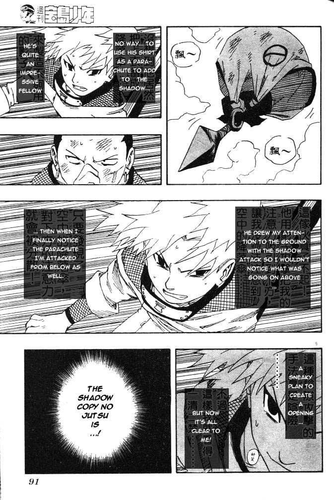 Naruto chapter 108 page 5