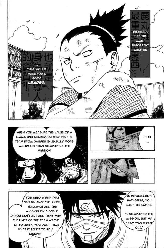 Naruto chapter 109 page 4