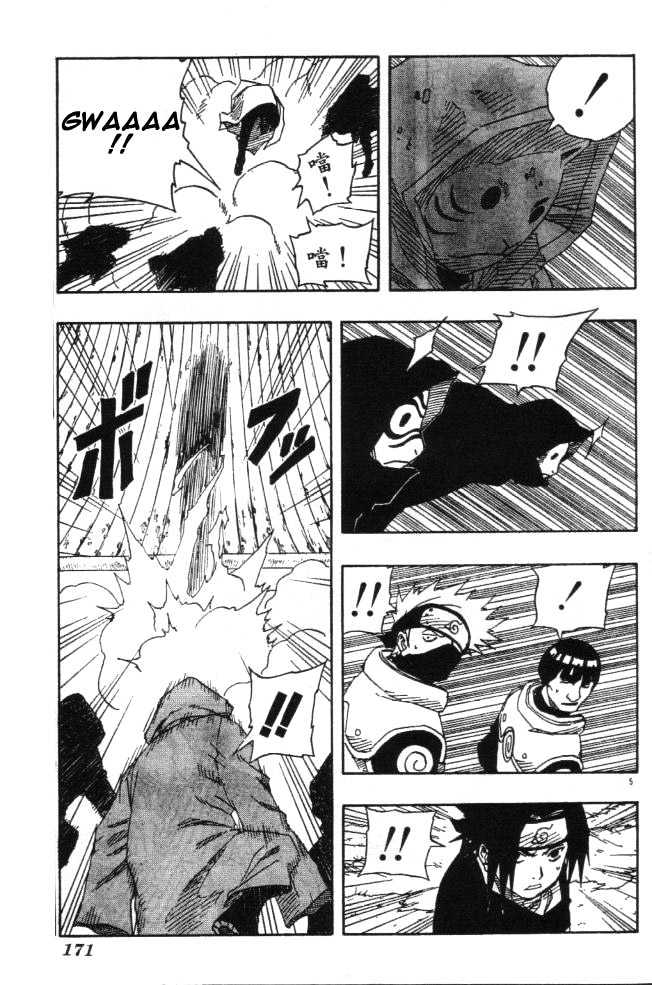 Naruto chapter 115 page 5