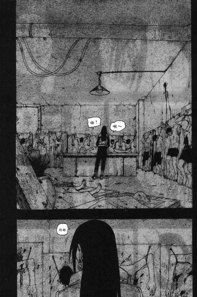 Naruto chapter 121 page 9