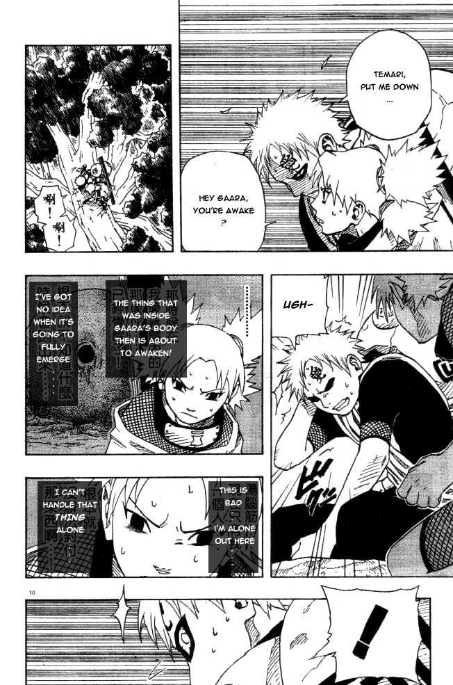 Naruto chapter 125 page 10
