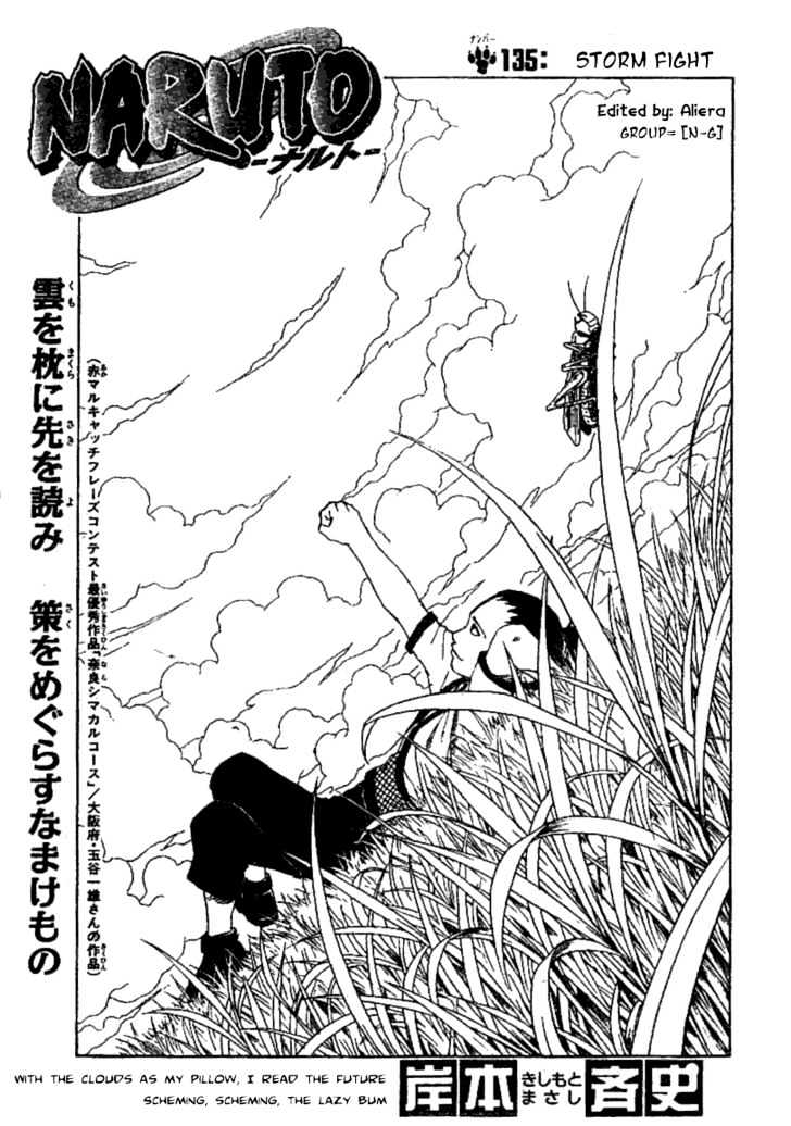 Naruto chapter 135 page 1