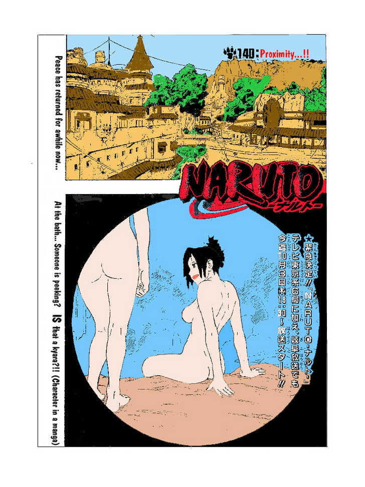 Naruto chapter 140 page 1