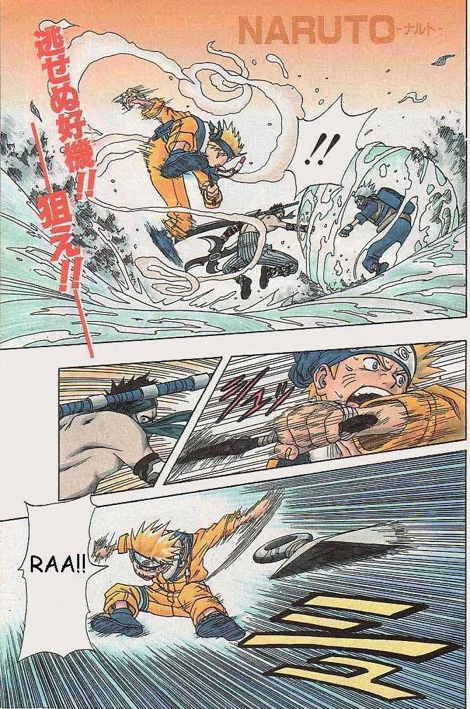 Naruto chapter 15 page 1