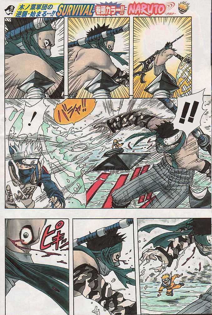 Naruto chapter 15 page 3