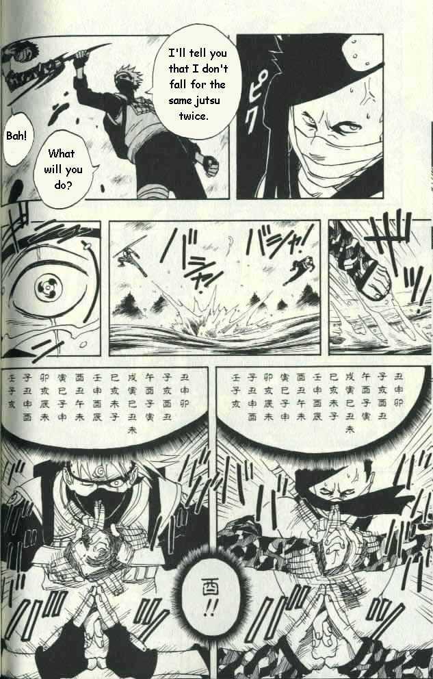 Naruto chapter 15 page 7