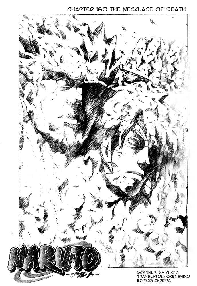 Naruto chapter 160 page 1