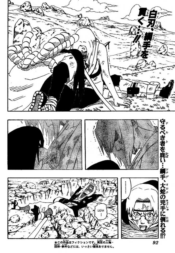 Naruto chapter 169 page 2