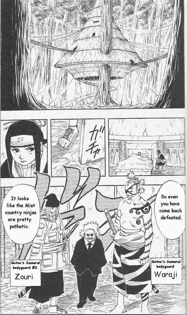 Naruto chapter 18 page 14