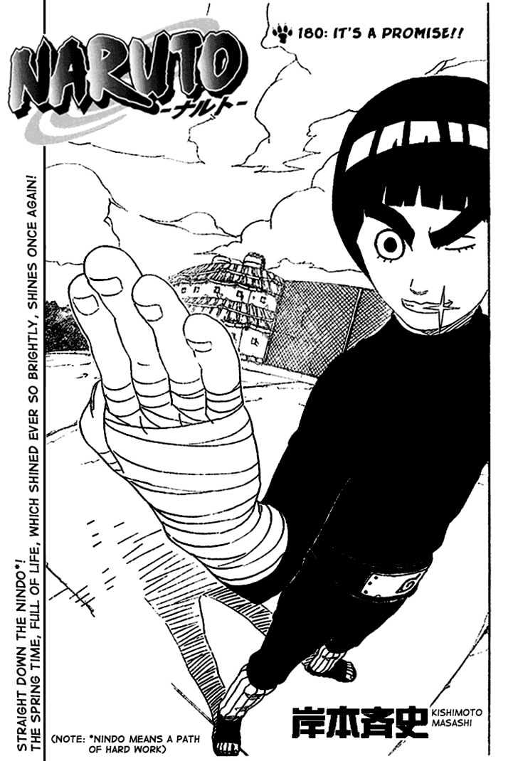Naruto chapter 180 page 1