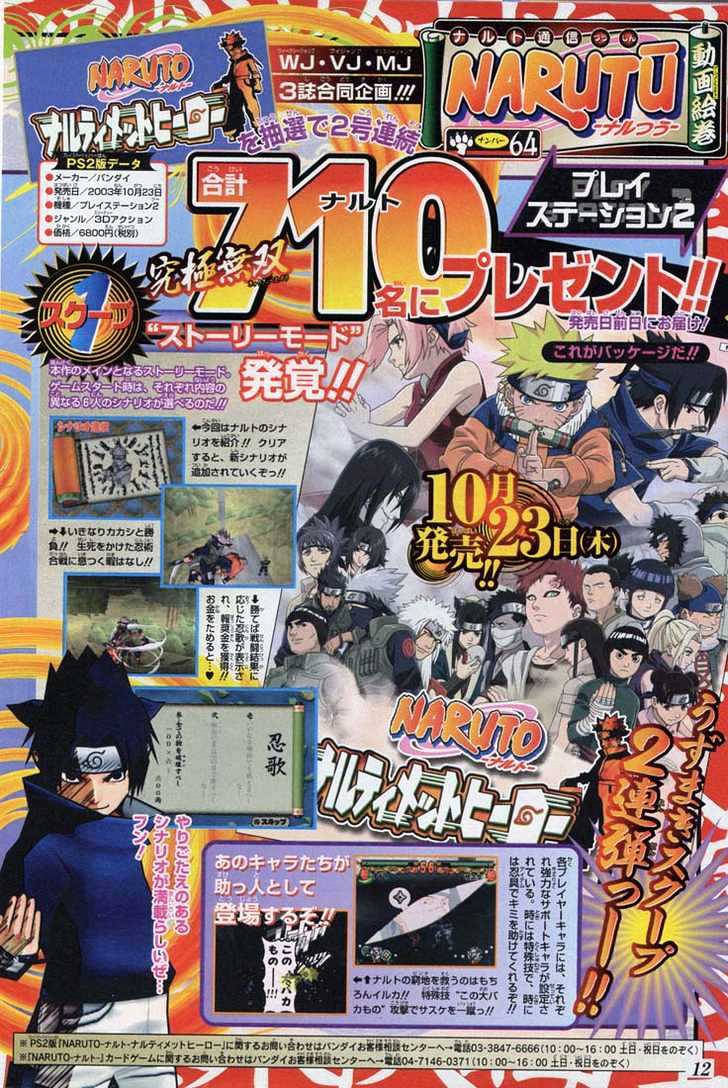 Naruto chapter 181 page 2