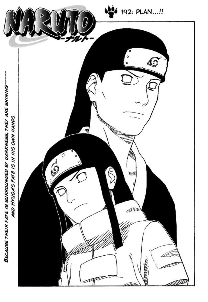 Naruto chapter 192 page 1