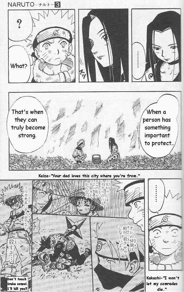 Naruto chapter 21 page 12