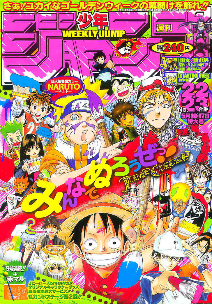 Naruto chapter 213 page 2