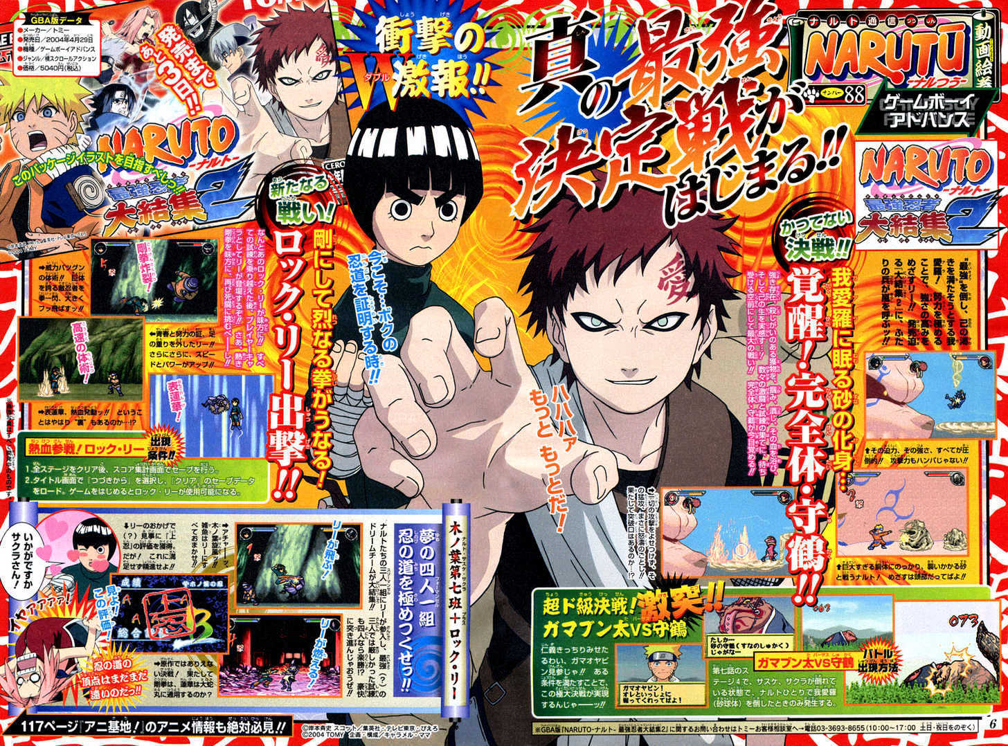 Naruto chapter 213 page 3