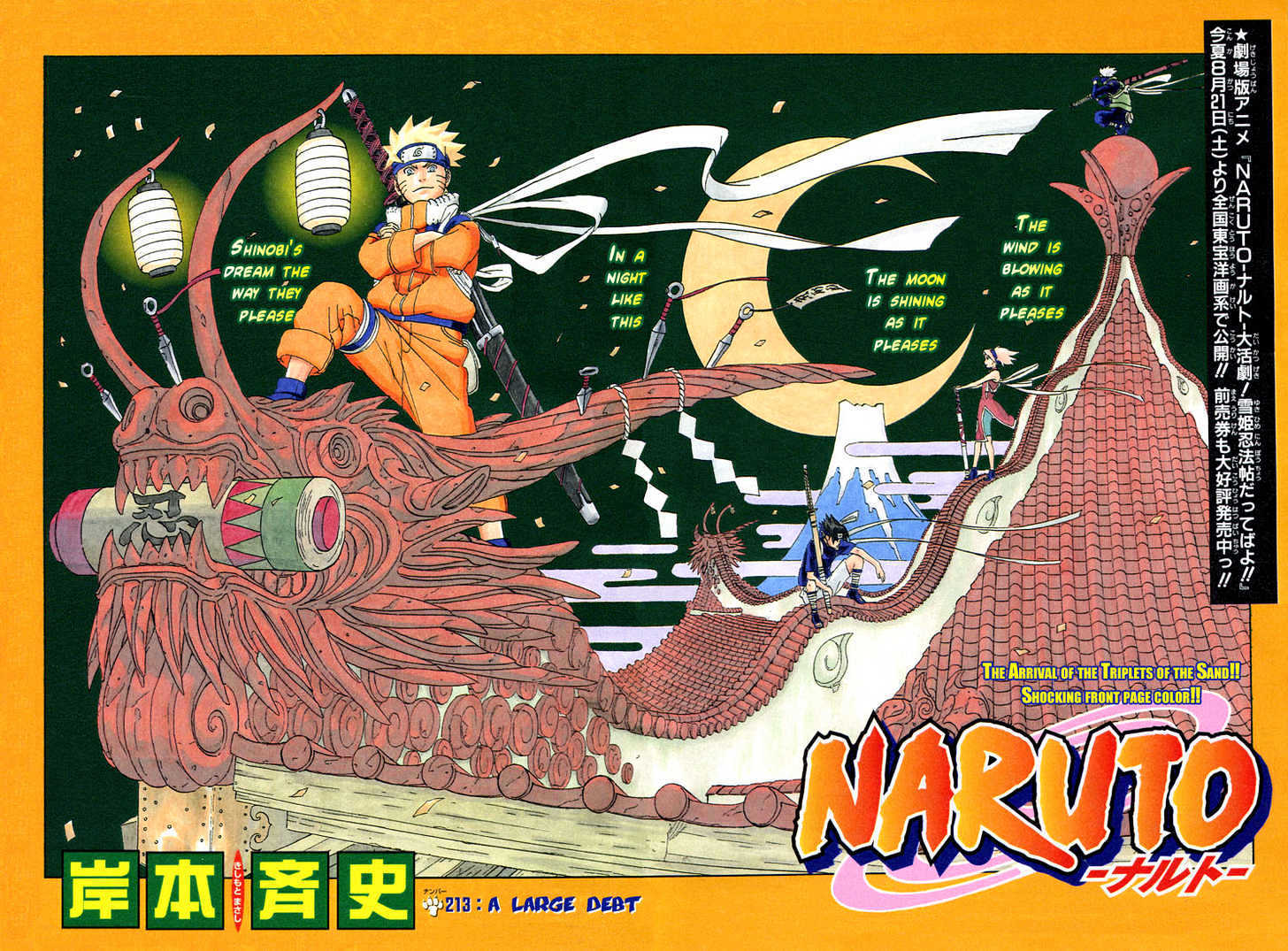 Naruto chapter 213 page 5