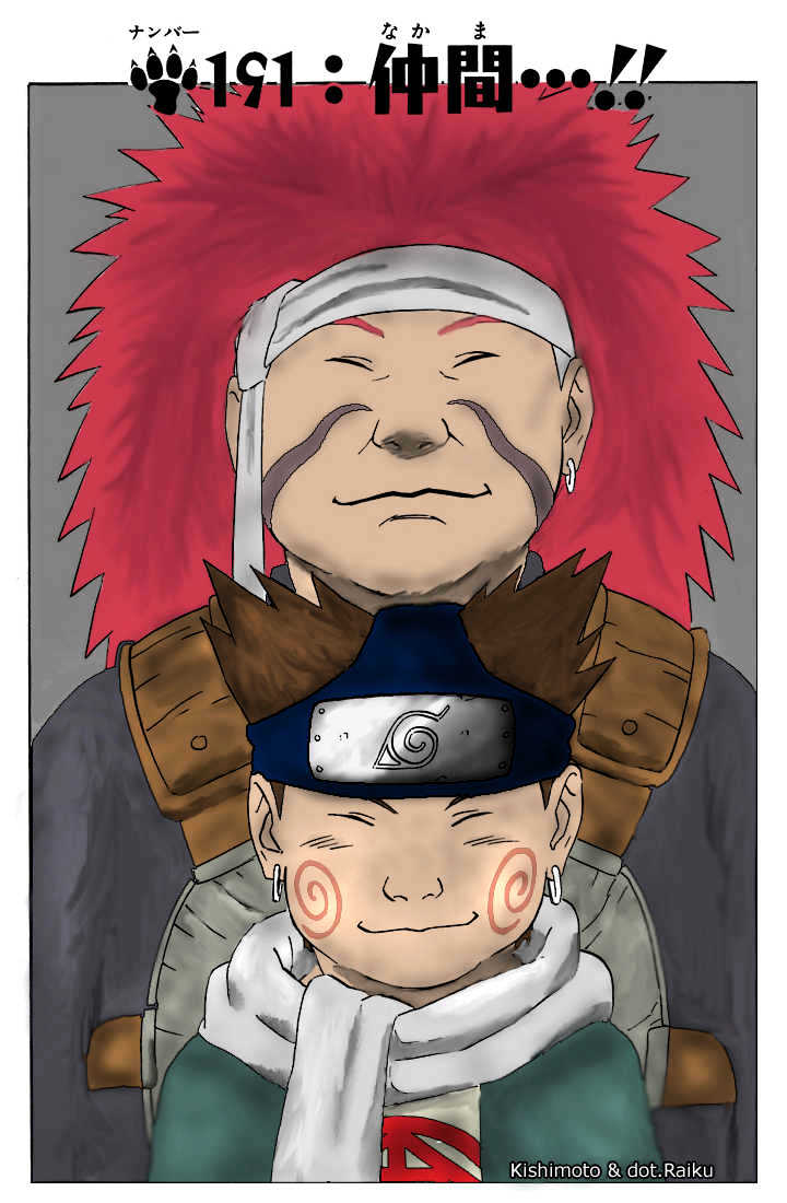 Naruto chapter 218 page 10