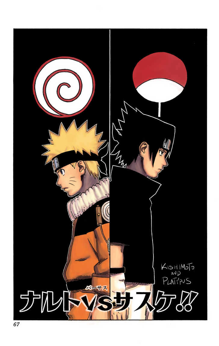 Naruto chapter 218 page 12