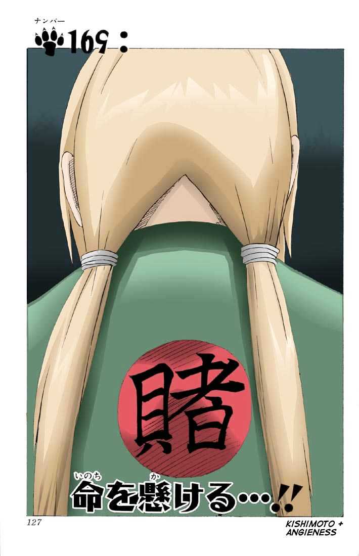 Naruto chapter 221 page 3