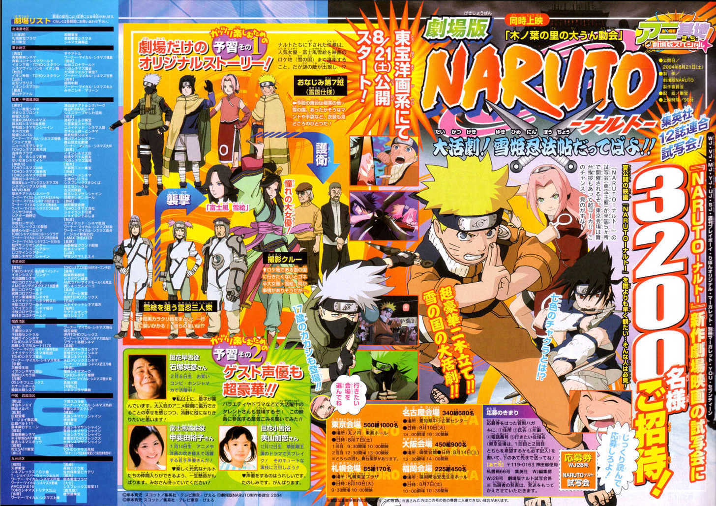 Naruto chapter 222 page 8