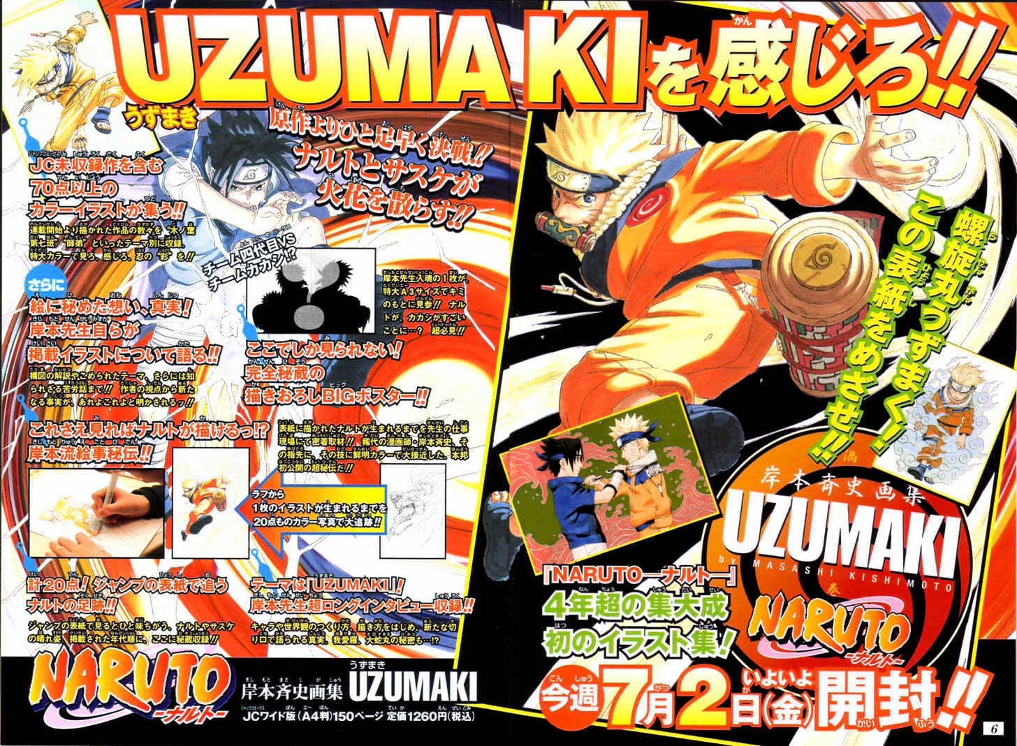 Naruto chapter 222 page 9