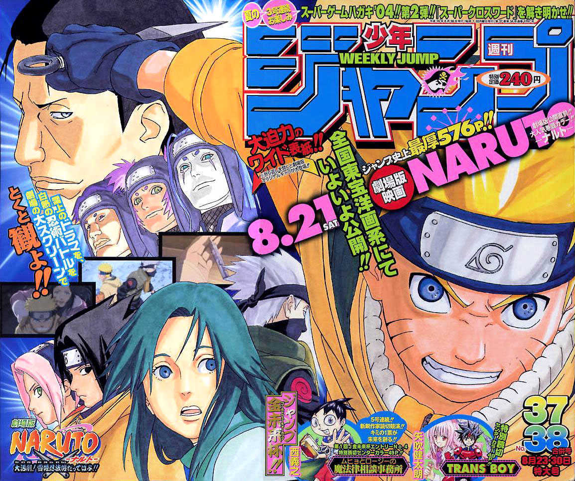 Naruto chapter 226 page 6
