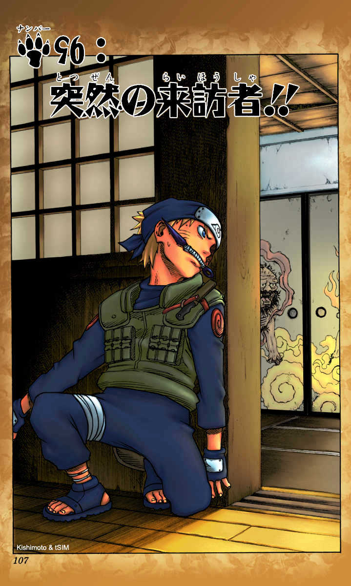 Naruto chapter 227 page 3