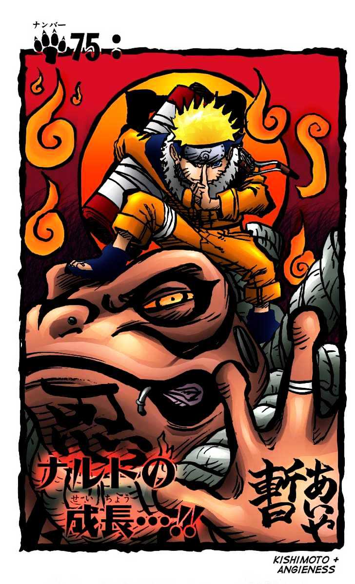 Naruto chapter 228 page 1