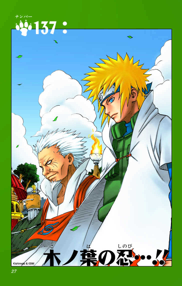 Naruto chapter 228 page 2