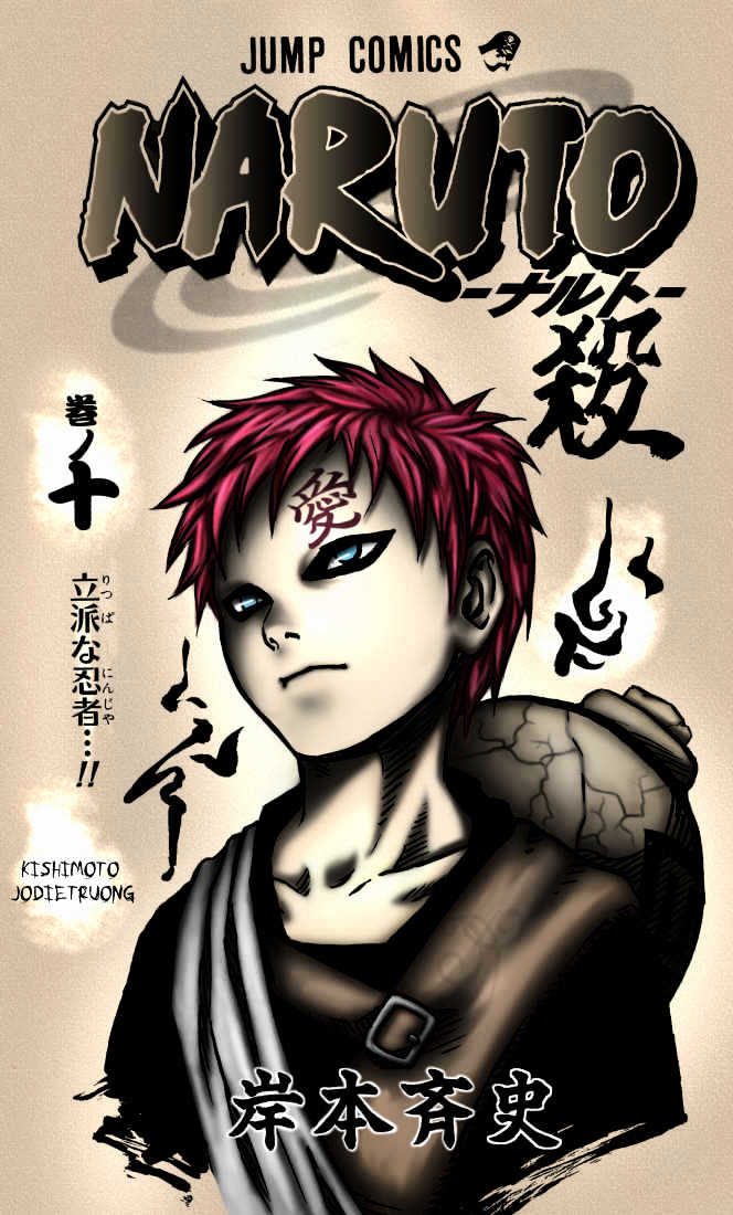 Naruto chapter 231 page 1